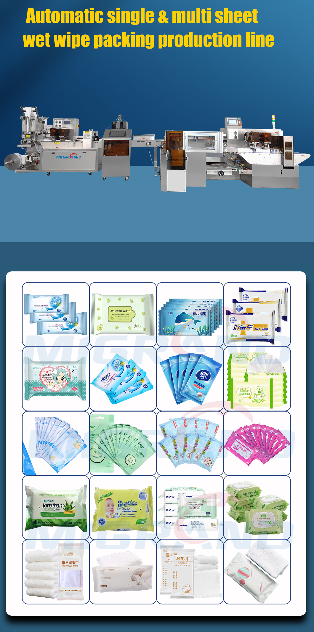 linha de m&aacute;quinas de len&ccedil;os umedecidos