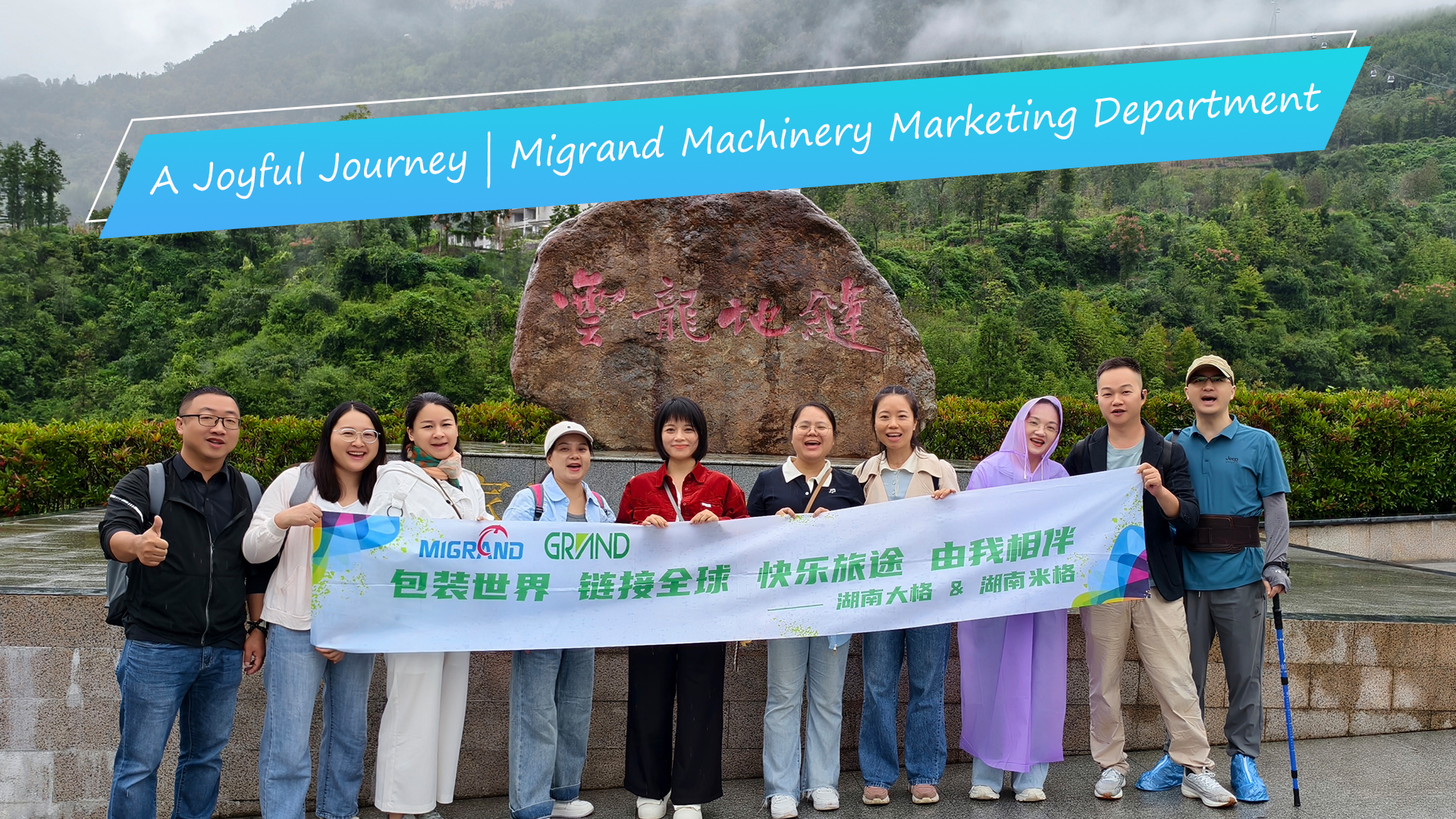 Uma Jornada Alegre Migração de Máquinas 